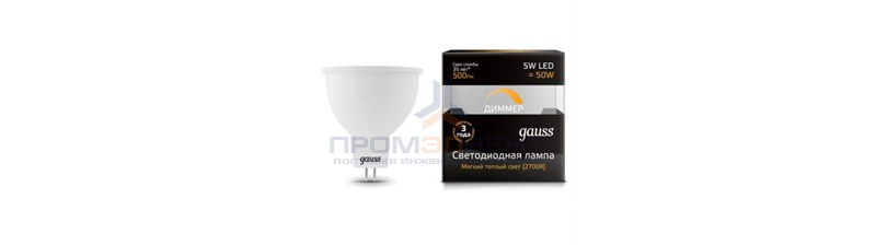 Лампа Gauss MR16 5W 530lm 4100K GU5.3 диммируемая LED 1/10/100