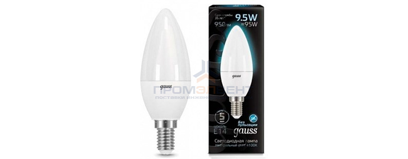 Лампа Gauss Свеча 9.5W 950lm 4100К E14 LED 1/10/100