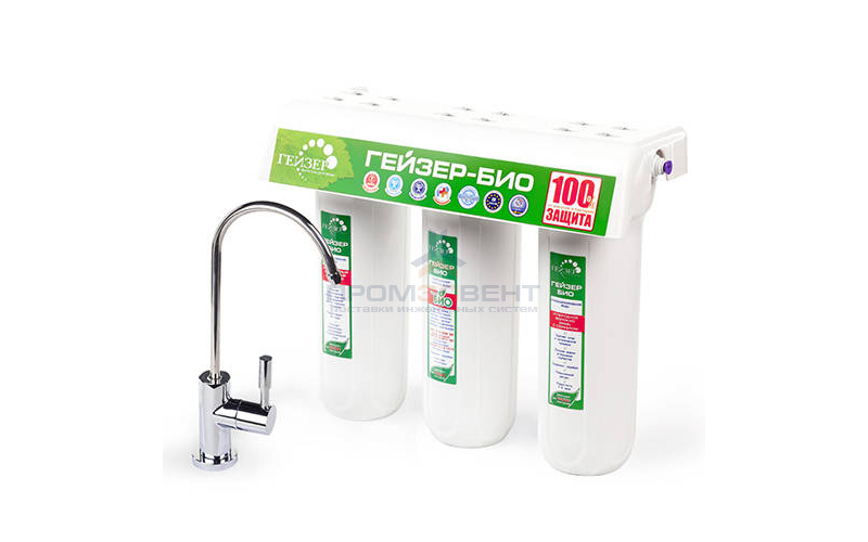 Фильтр для воды ГЕЙЗЕР Био 341 (для железистой воды)