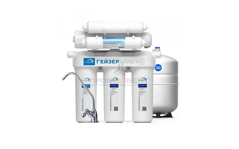 Система обратного осмоса ГЕЙЗЕР Аллегро М (бак 12 л)