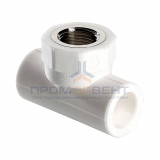 Тройник с переходом на внутреннюю резьбу VALTEC VTp.732 - 25 x 3/4" (для полипропилен.труб, белый)