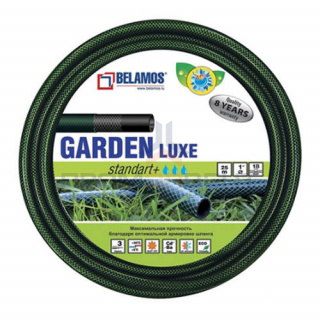 Шланг поливочный Belamos Garden Luxe - 5/8", длина 50 м (24 бар)