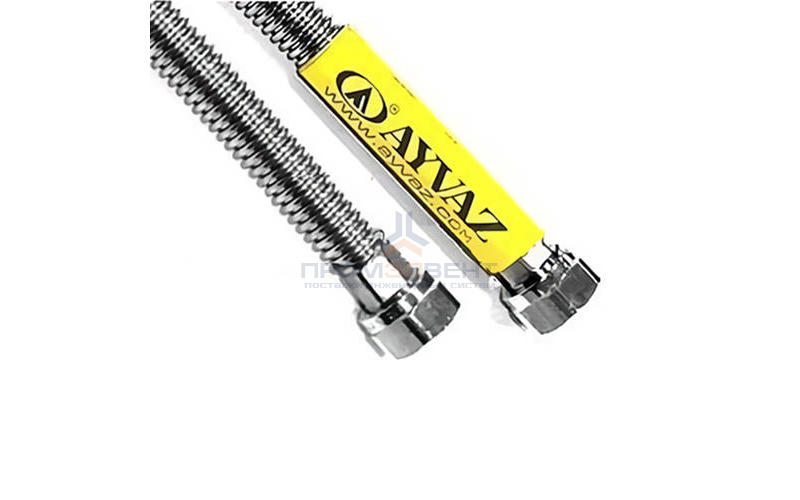 Подводка для газа гибкая сильфонная AYVAZ (Гайка/Гайка) - 1/2