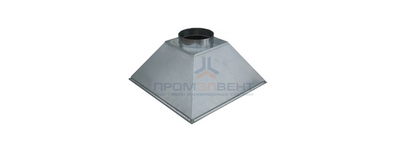 ЗВОК  700х 700х400 h купольный